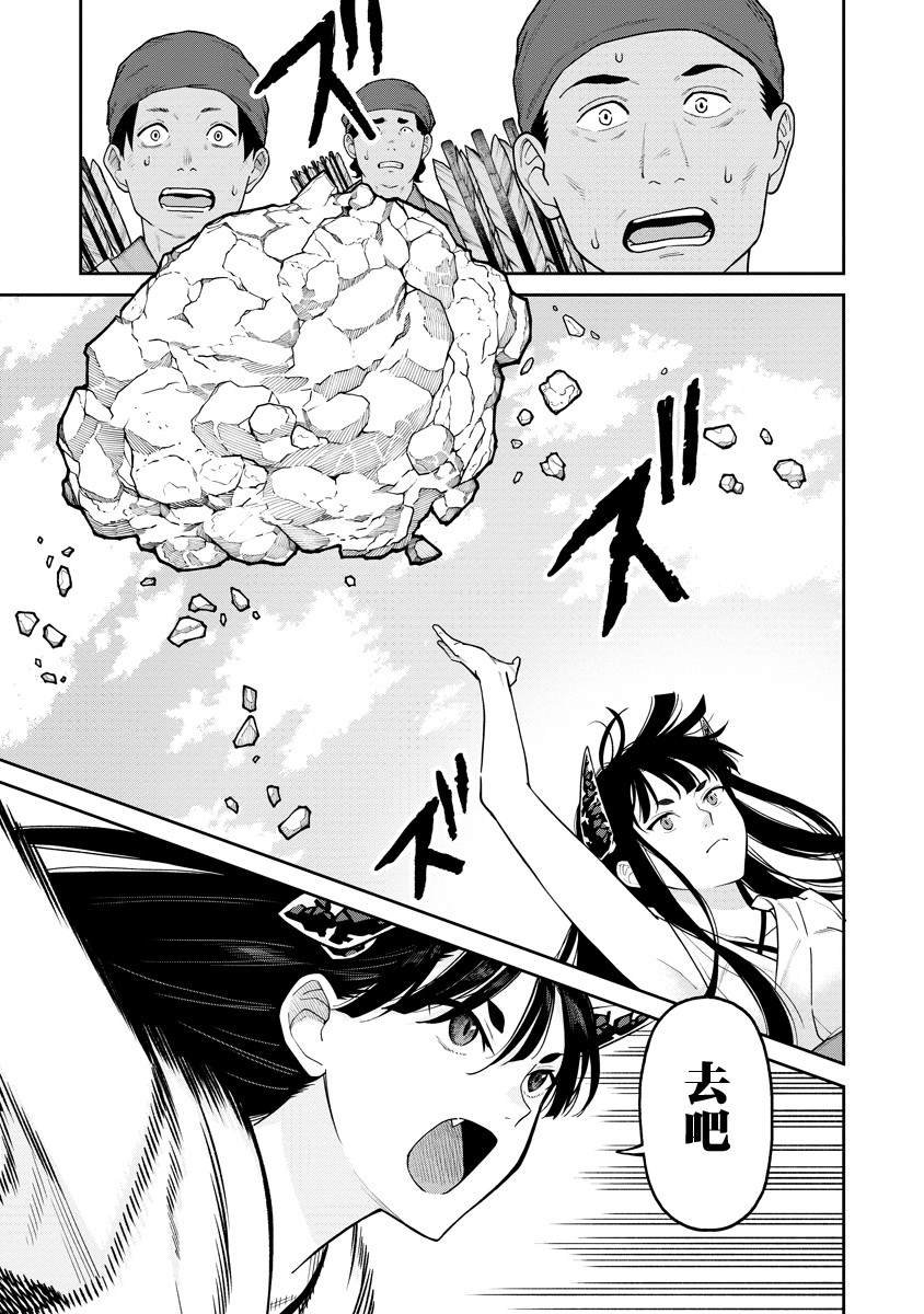第12.1话