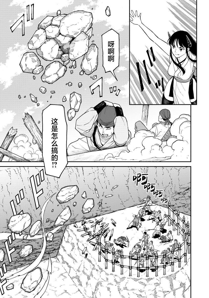 第12.1话