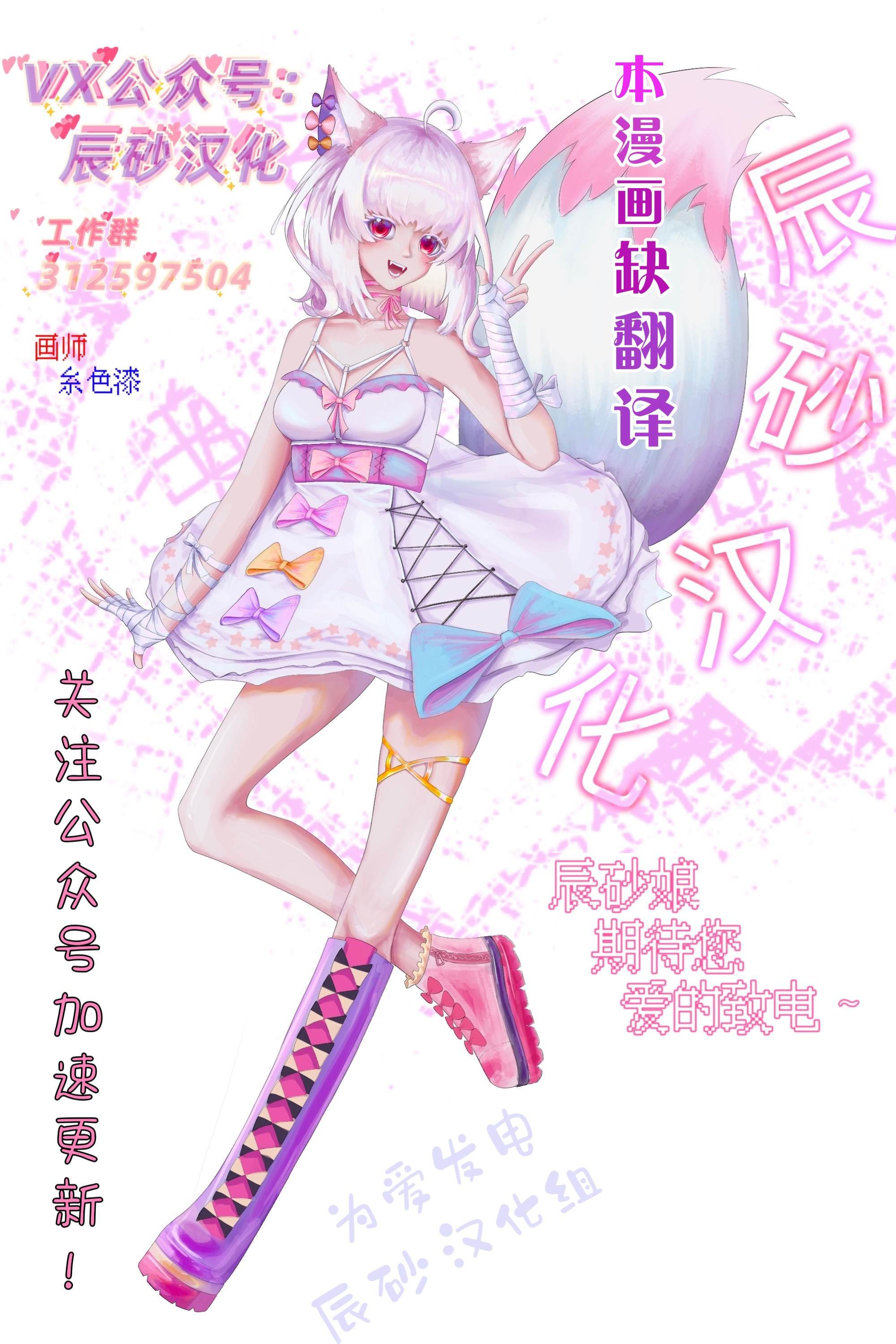 第12.1话