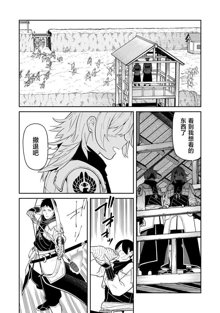第12.2话