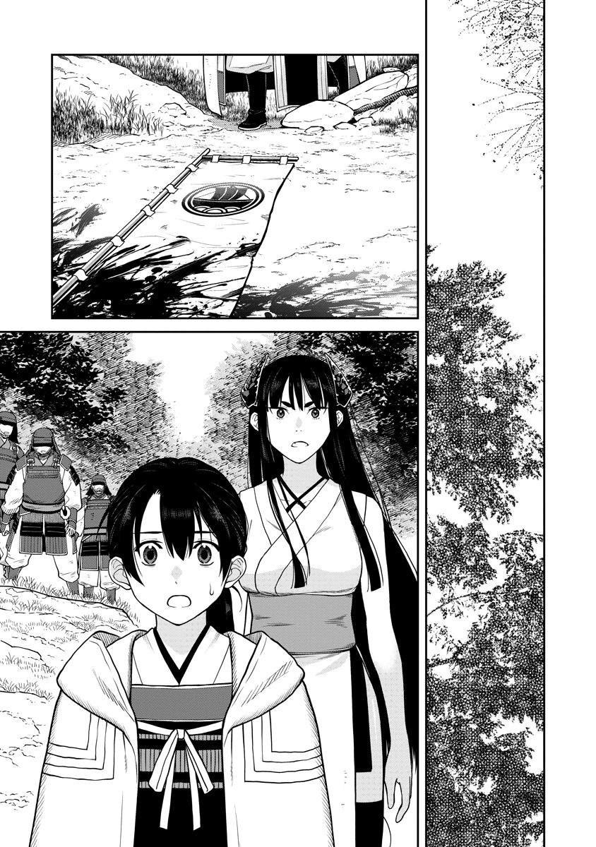 第12.2话