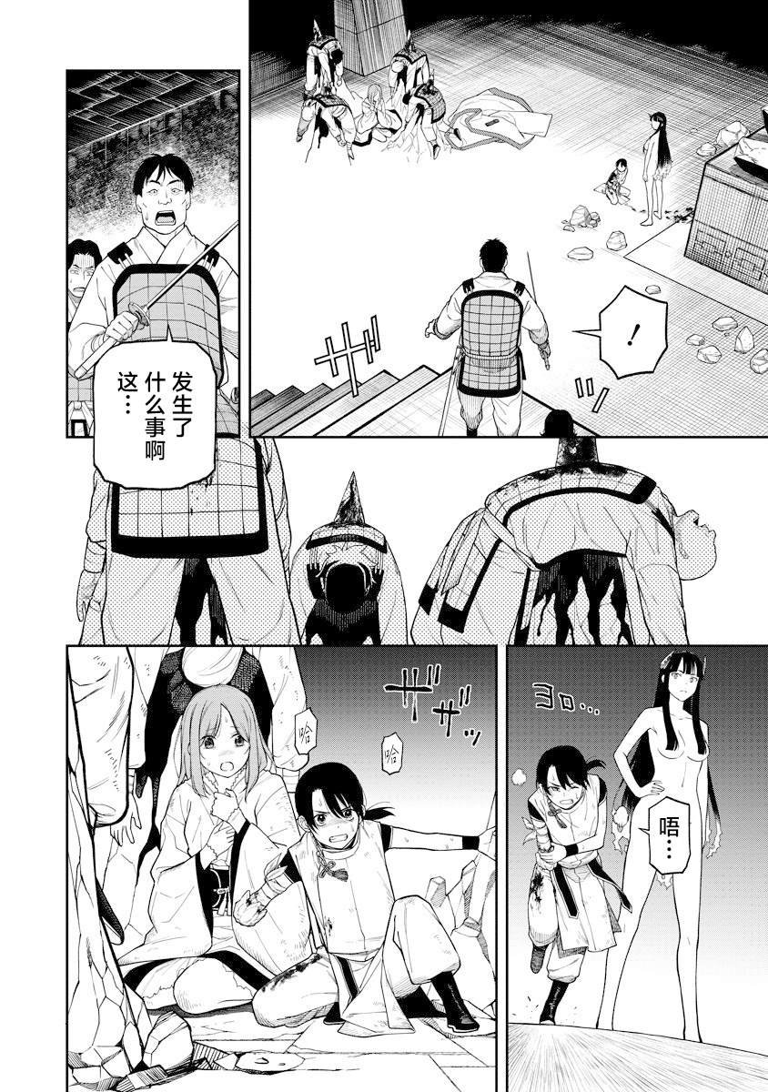 第2话