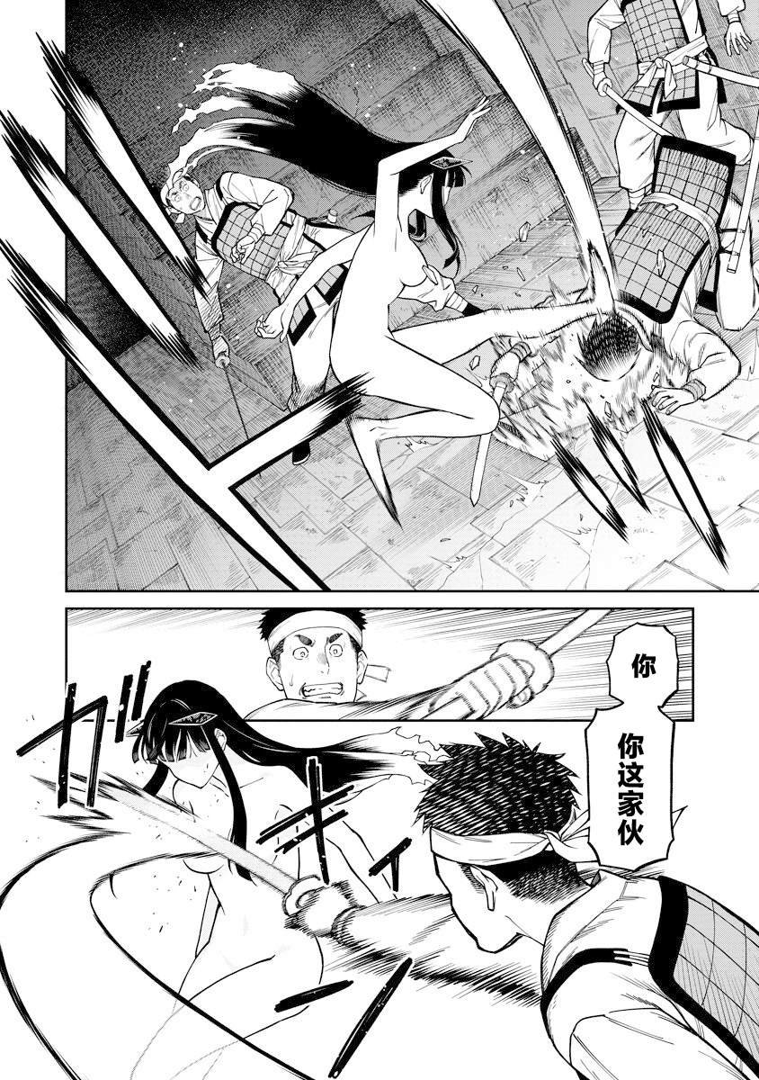 第2话