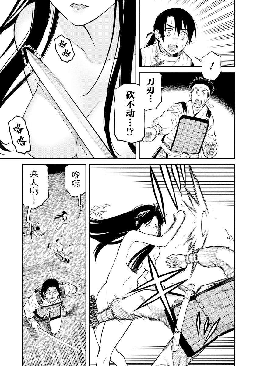 第2话