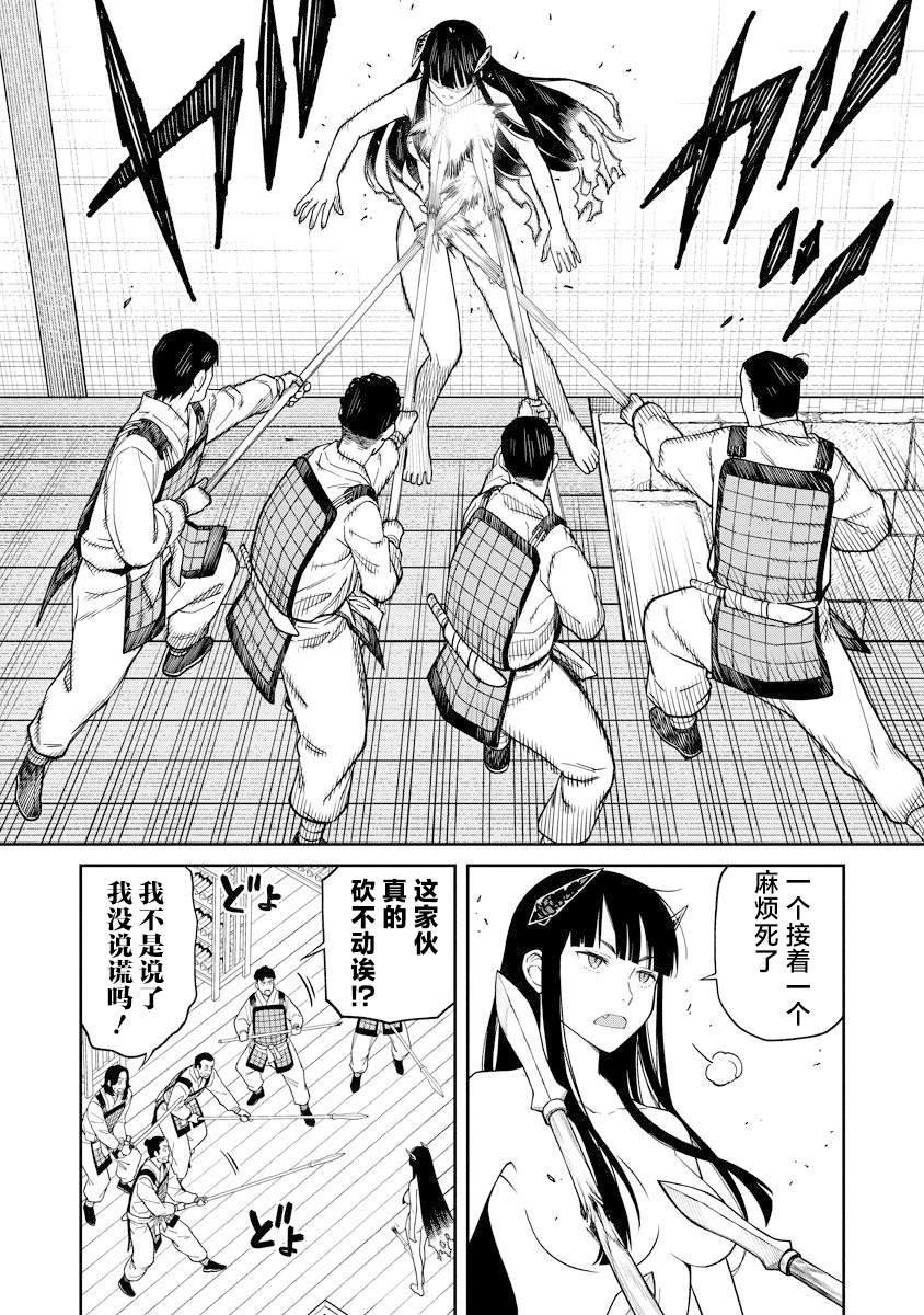 第2话