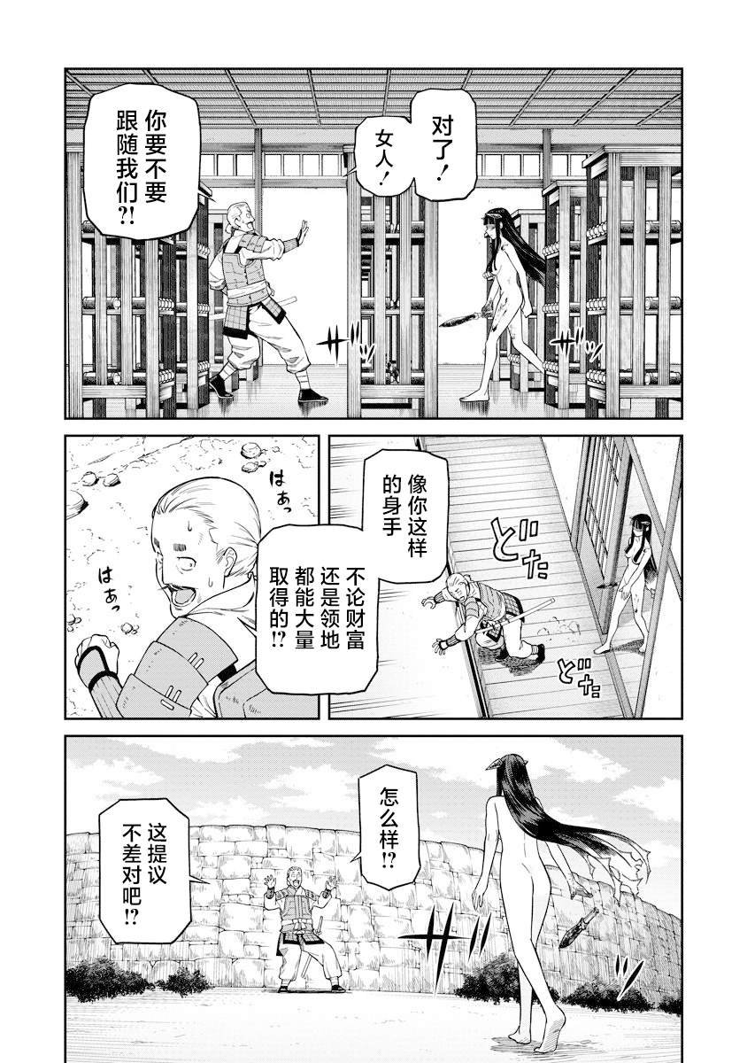 第2话