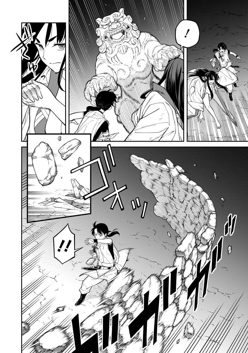 第4.1话