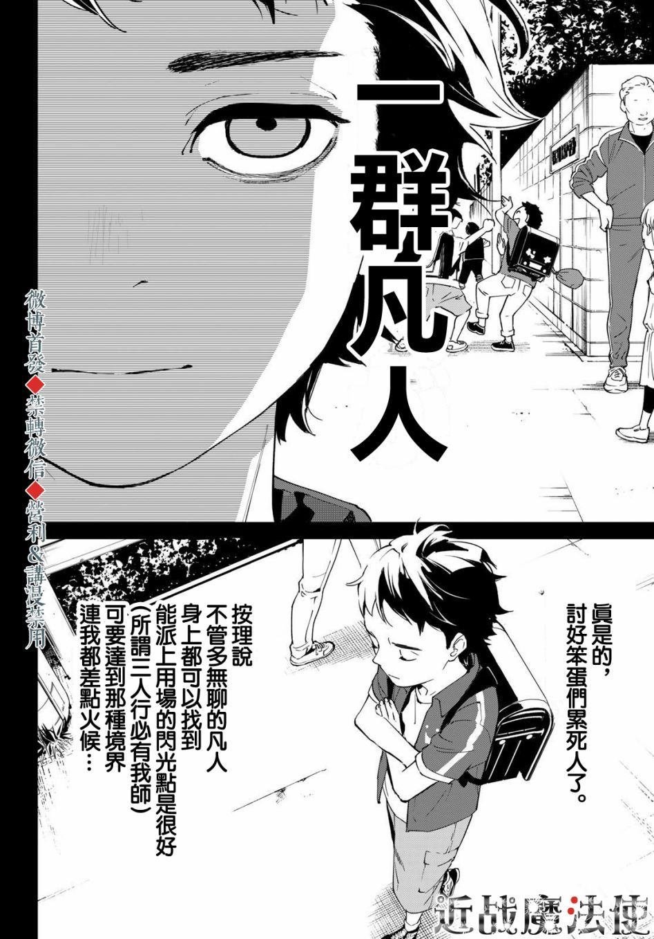第1话