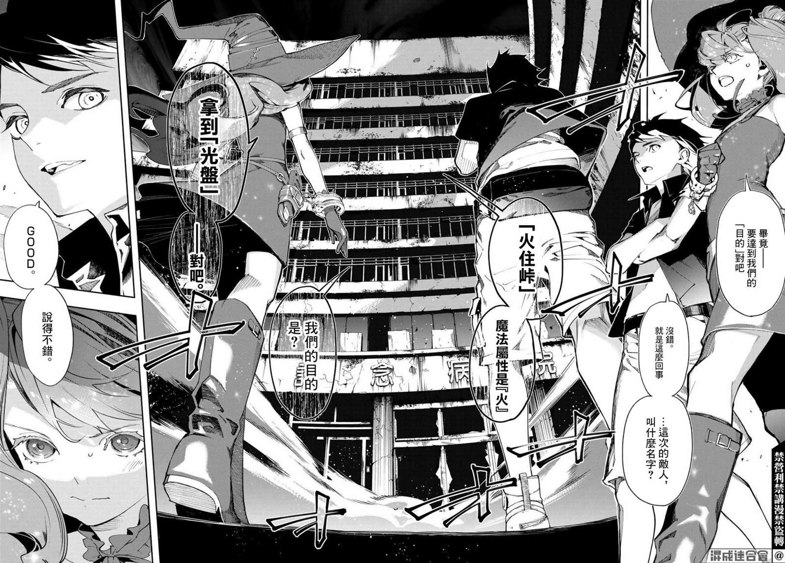 第10话