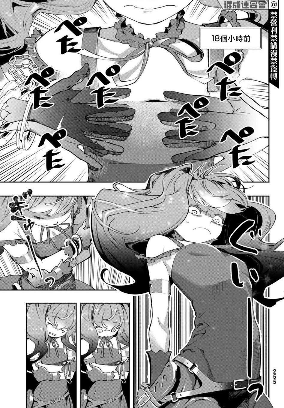 第10话