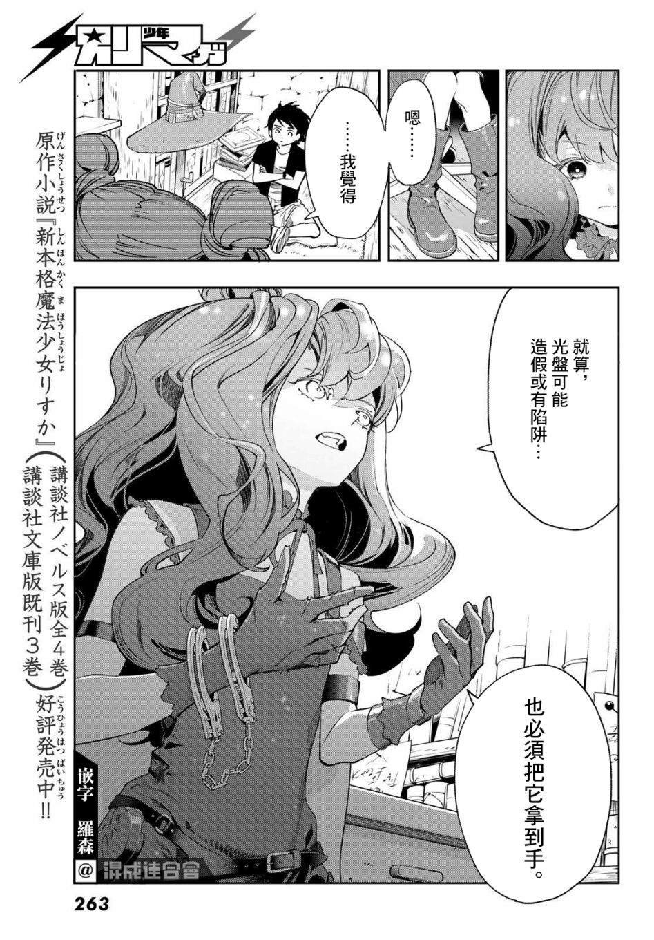 第10话