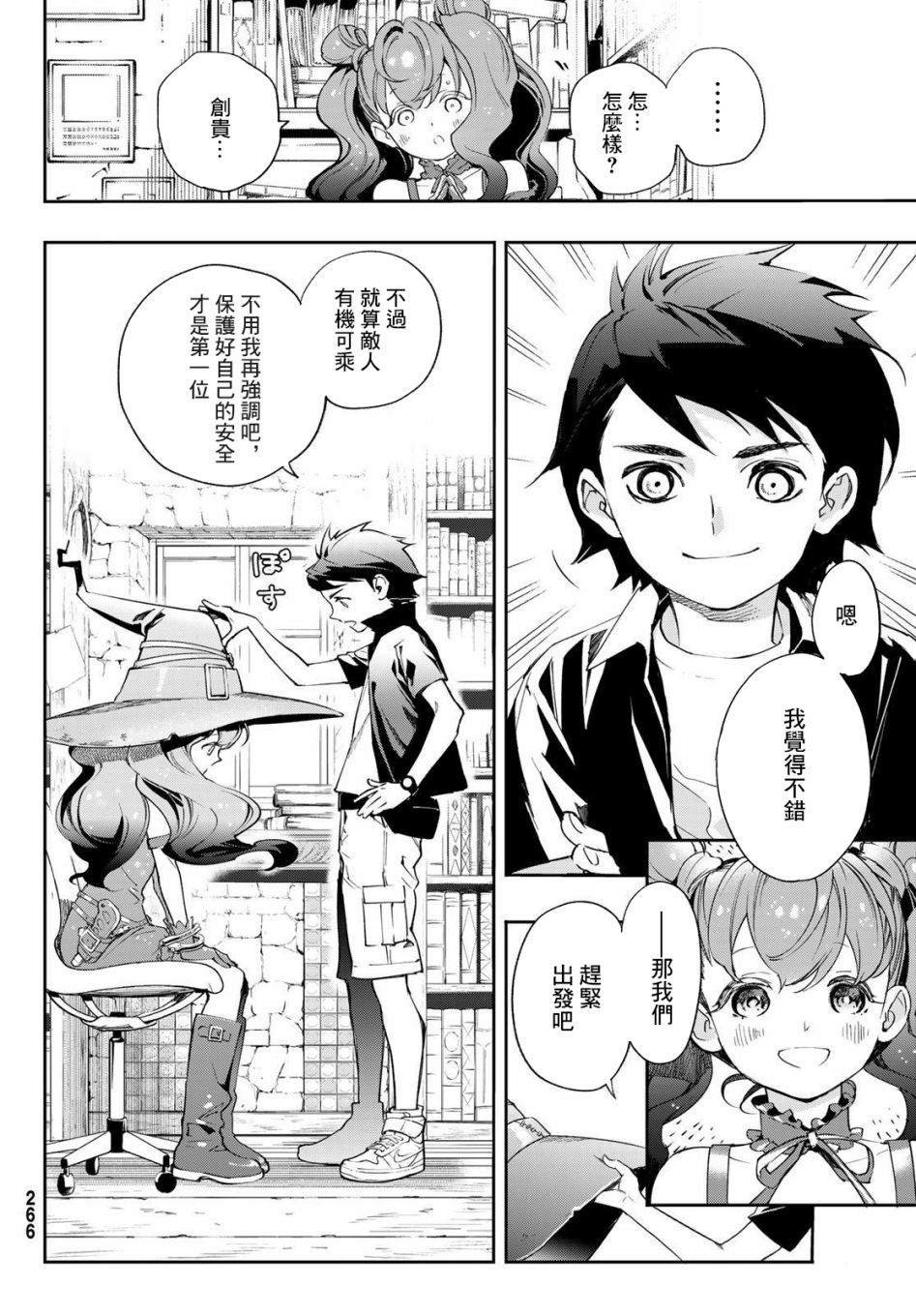 第10话