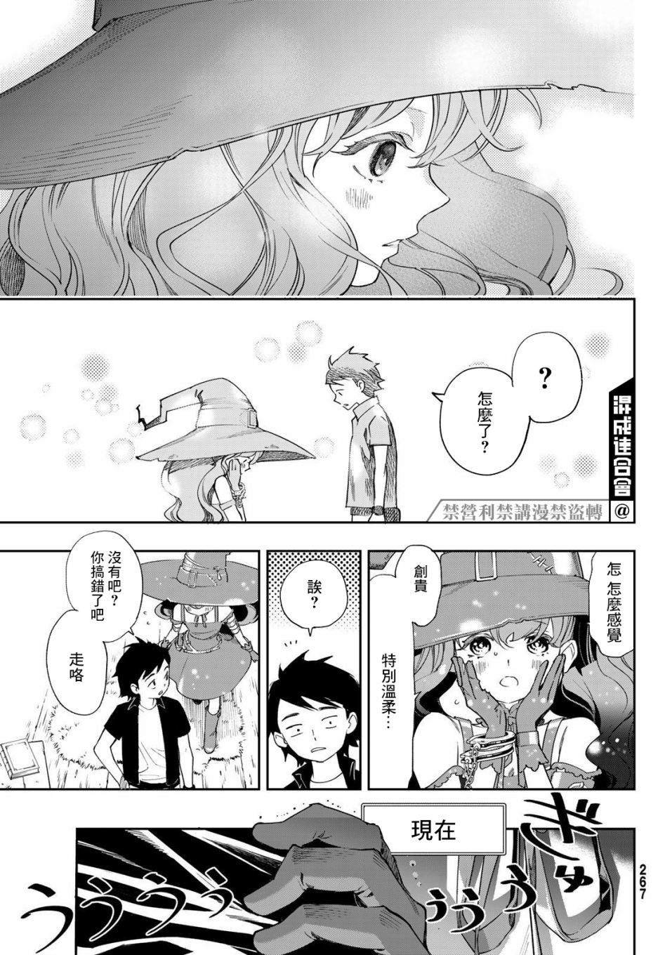 第10话