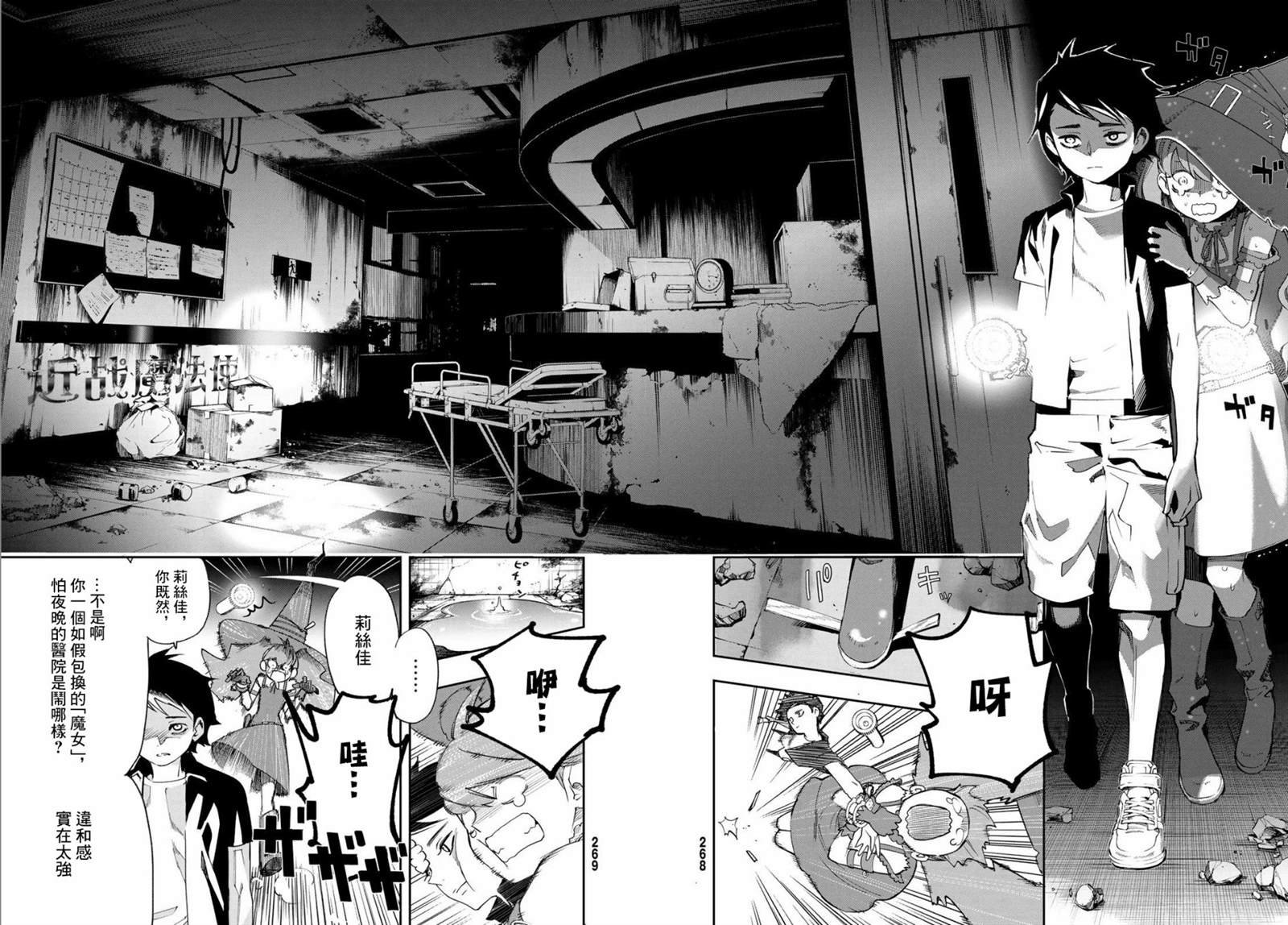 第10话