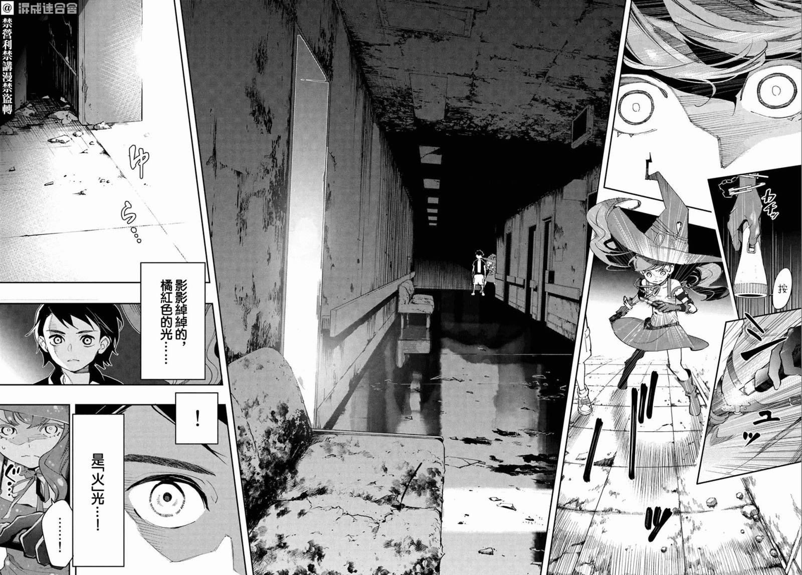 第10话