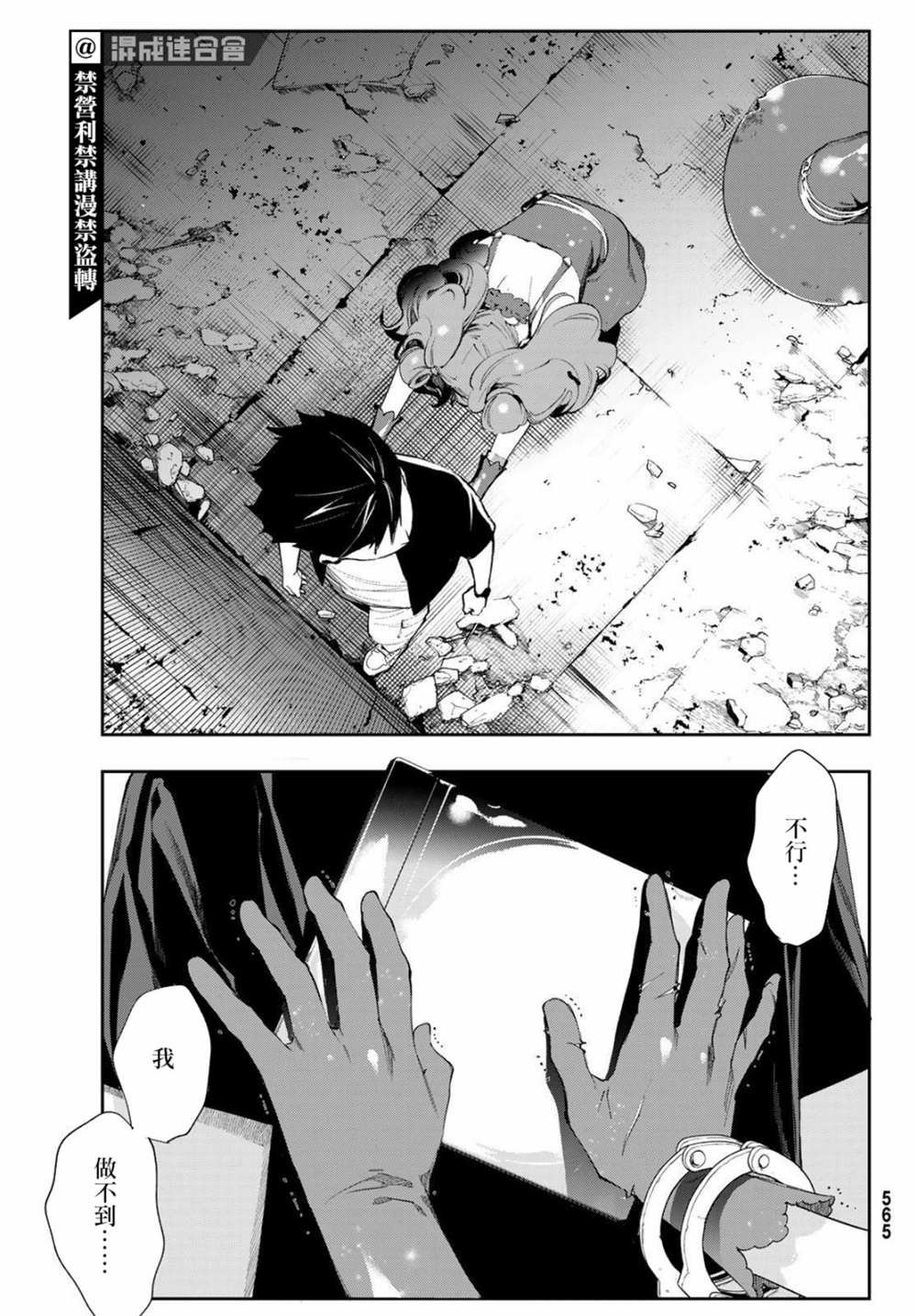 第11话