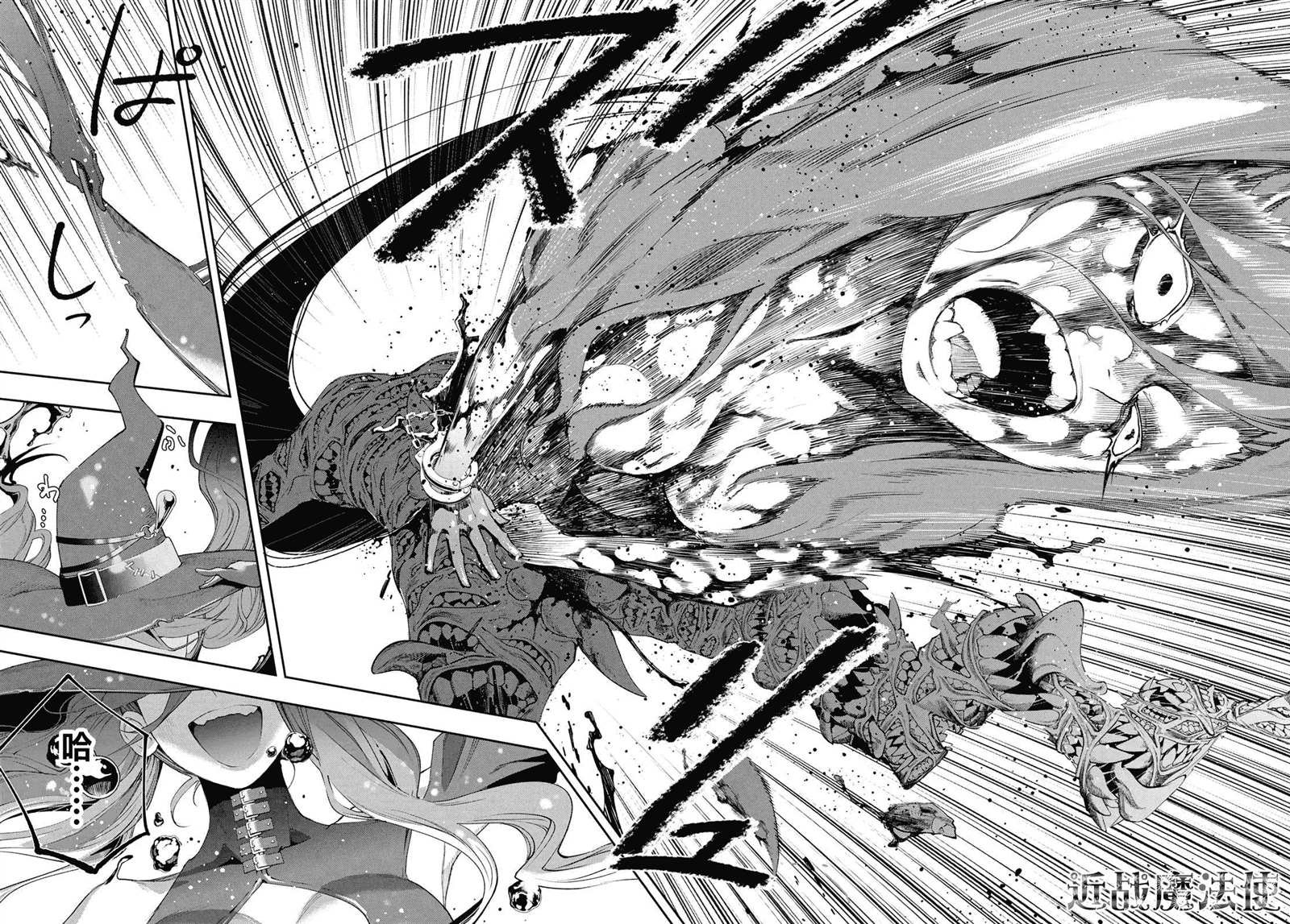 第13话