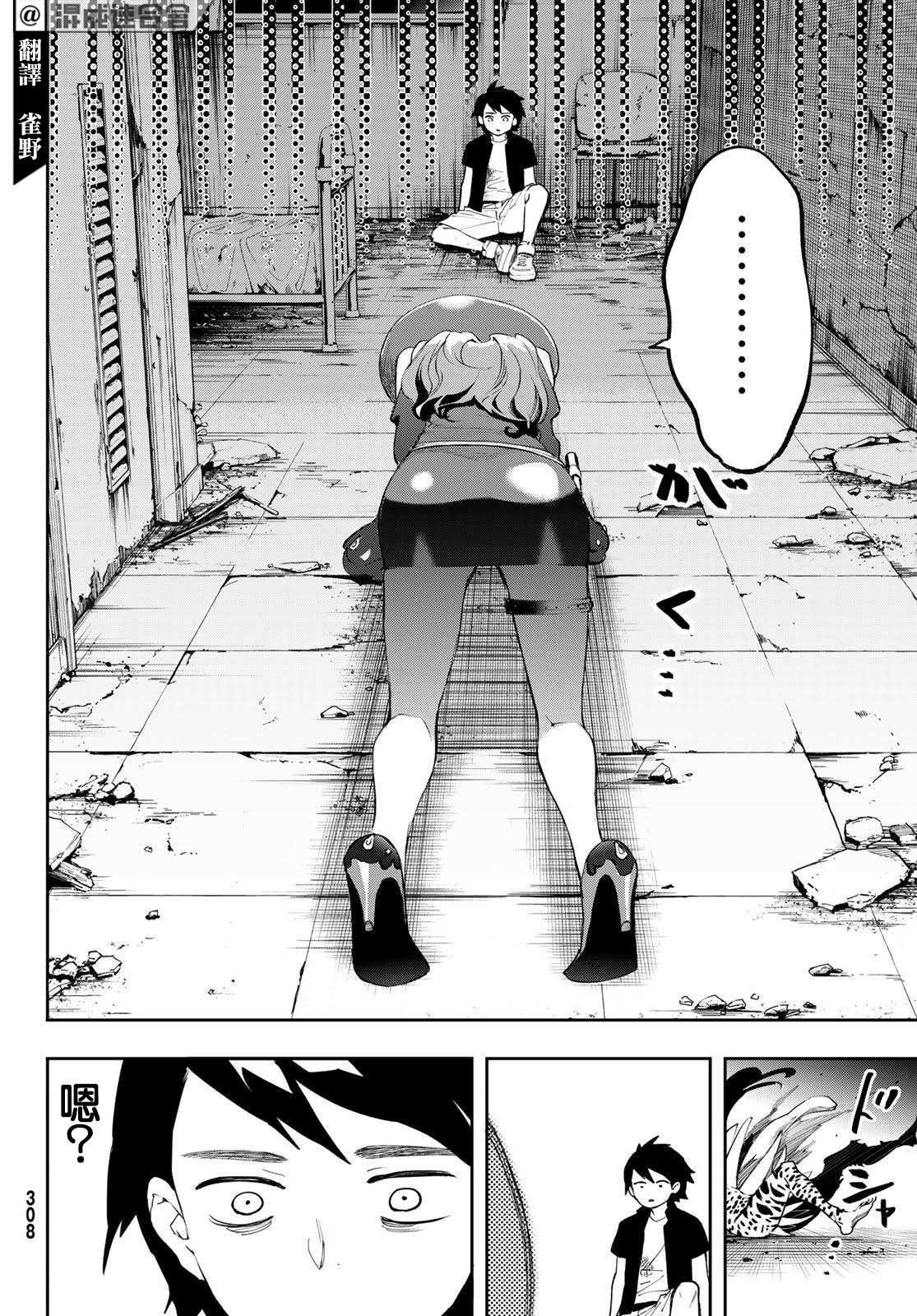 第13话