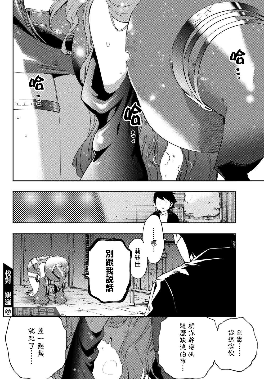 第13话