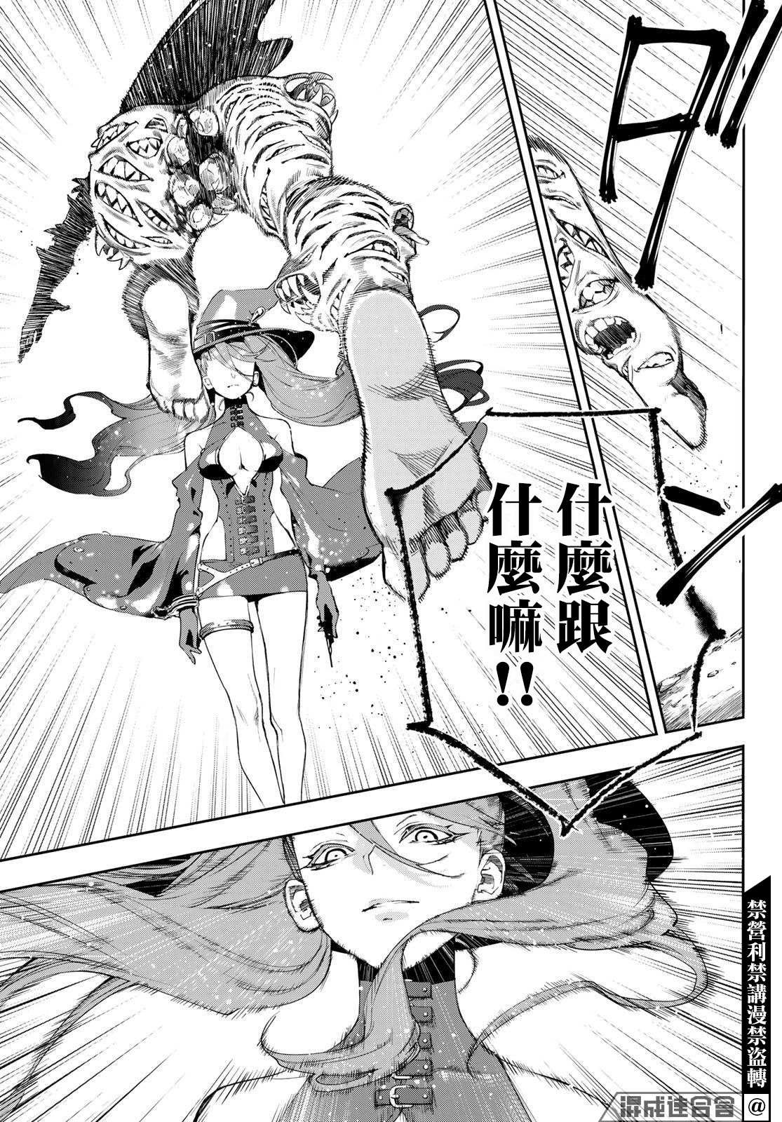 第13话