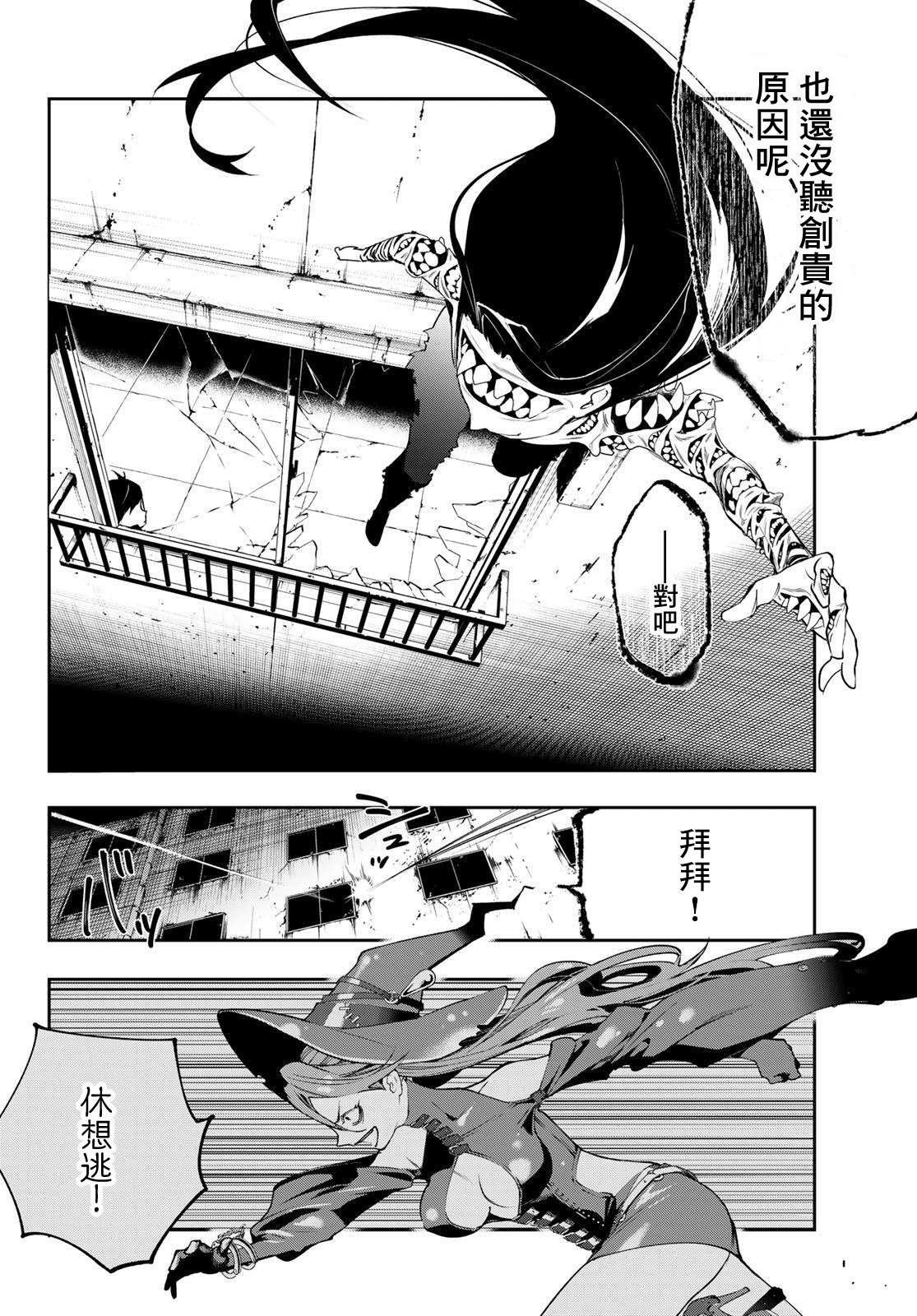 第13话
