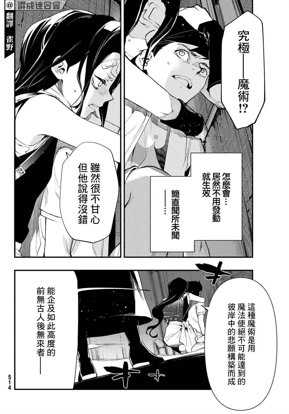 第15话