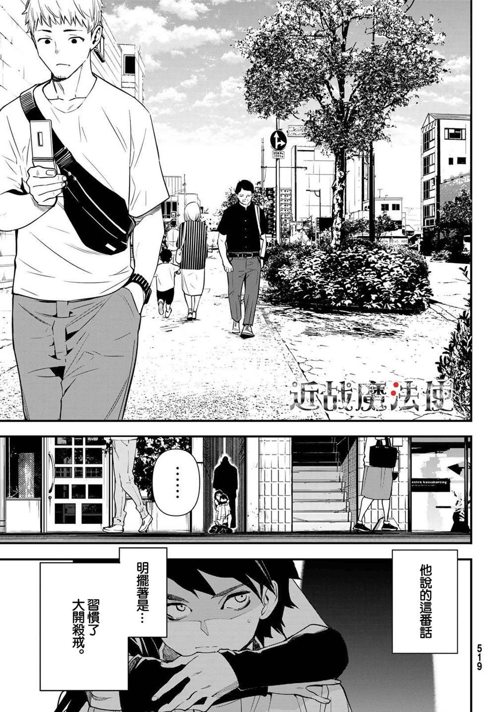 第15话
