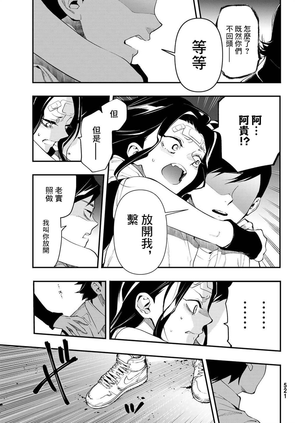 第15话