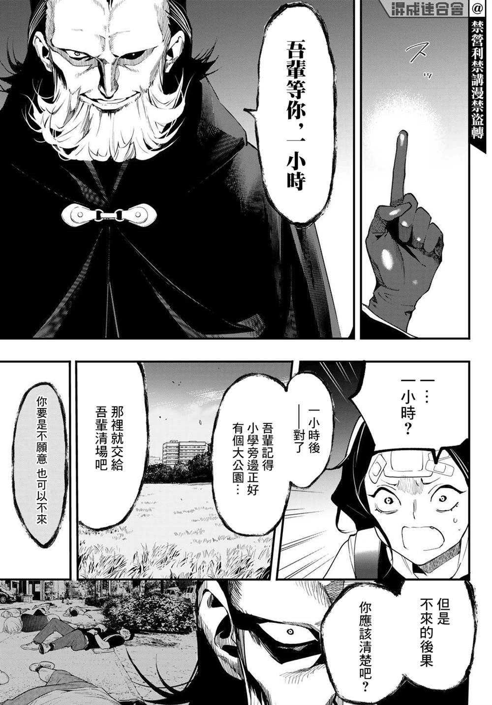 第15话