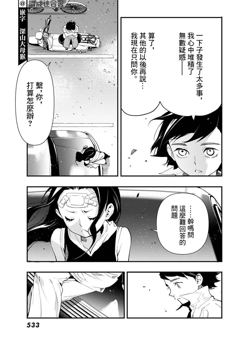 第15话