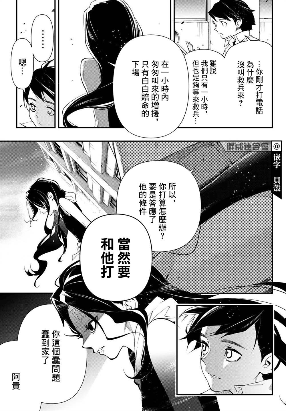 第15话