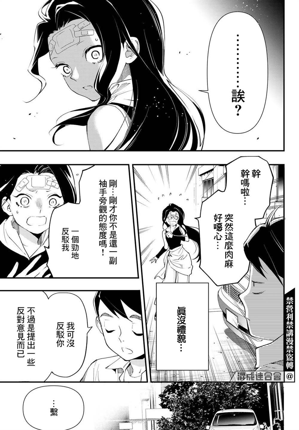 第15话