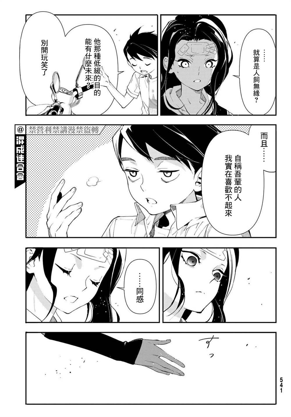 第15话