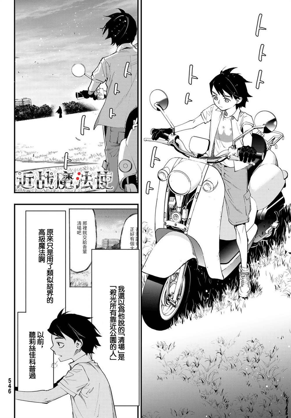 第15话