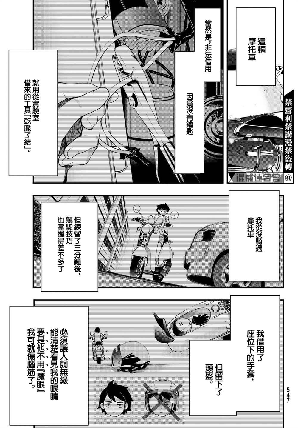 第15话