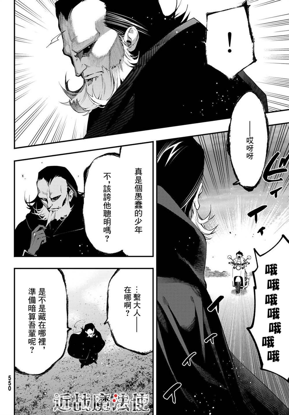 第15话