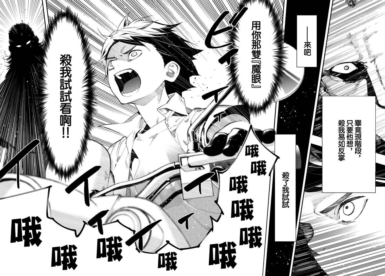 第15话