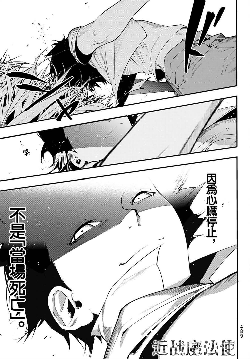 第16话