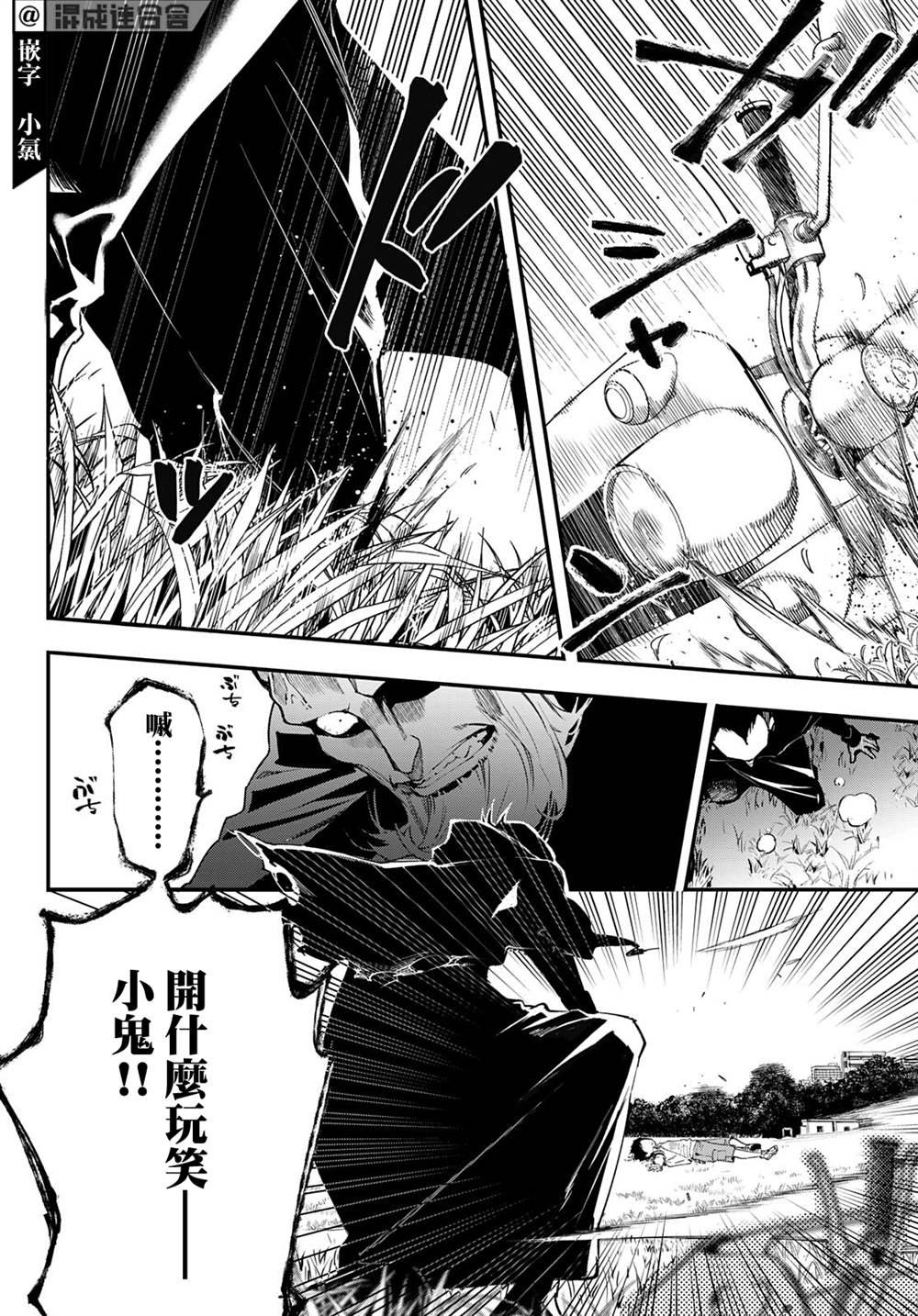 第16话
