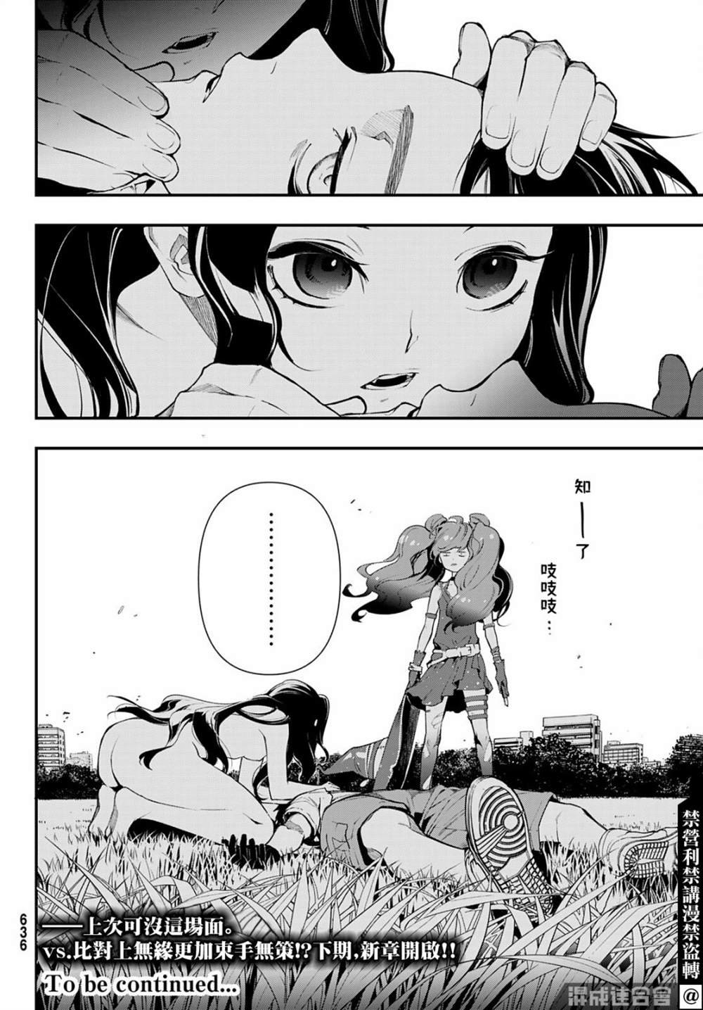 第17话