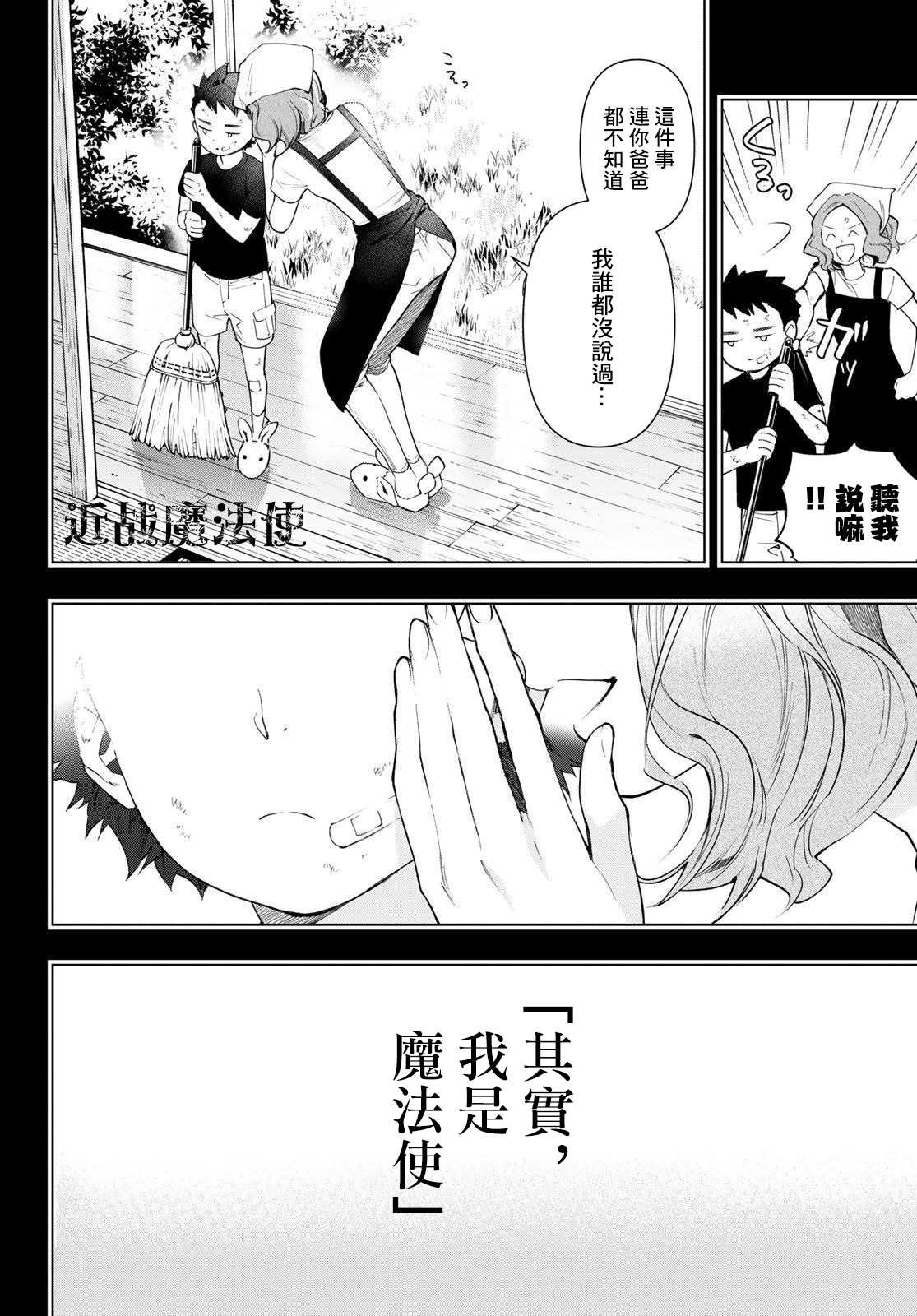 第18话
