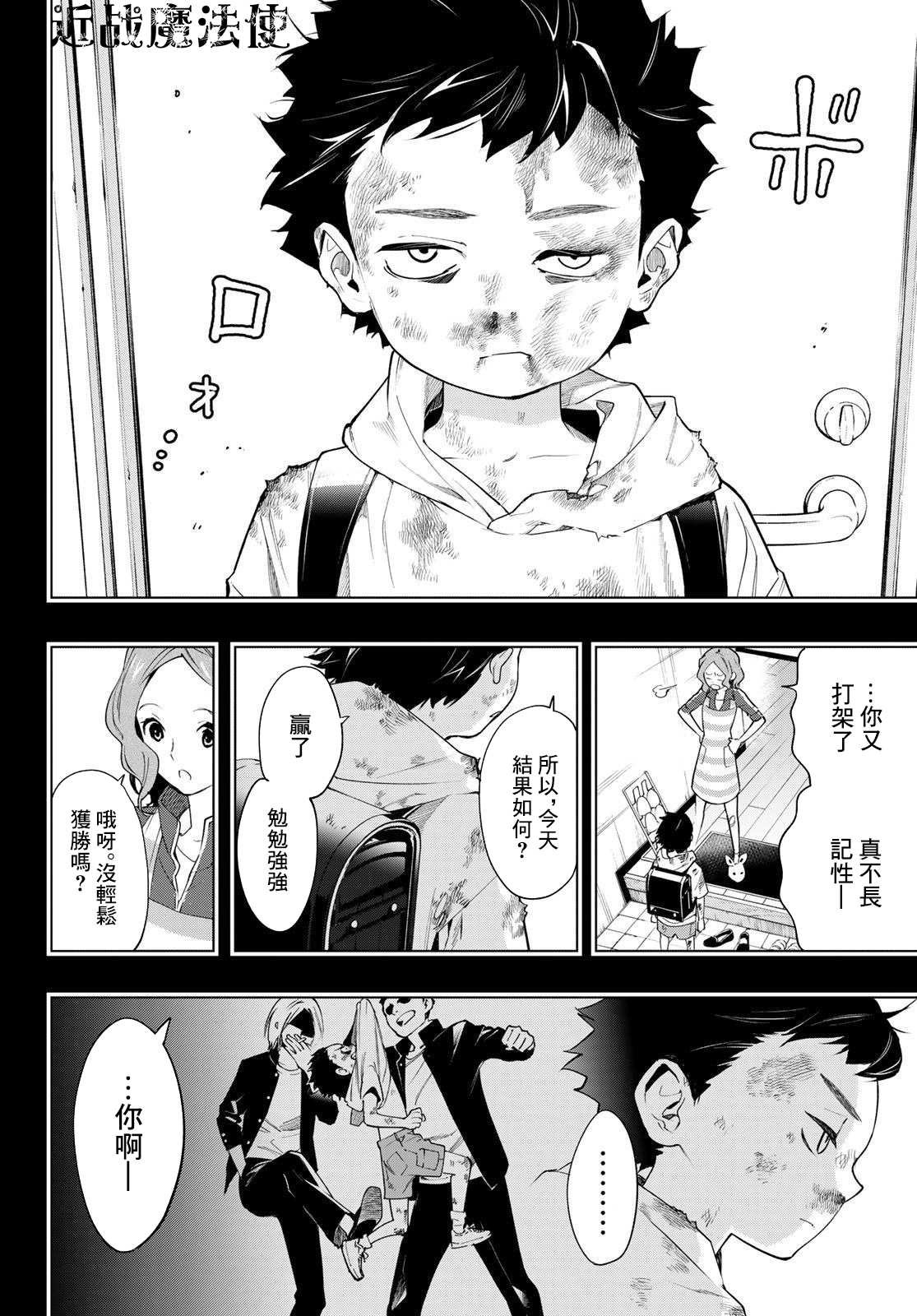 第18话