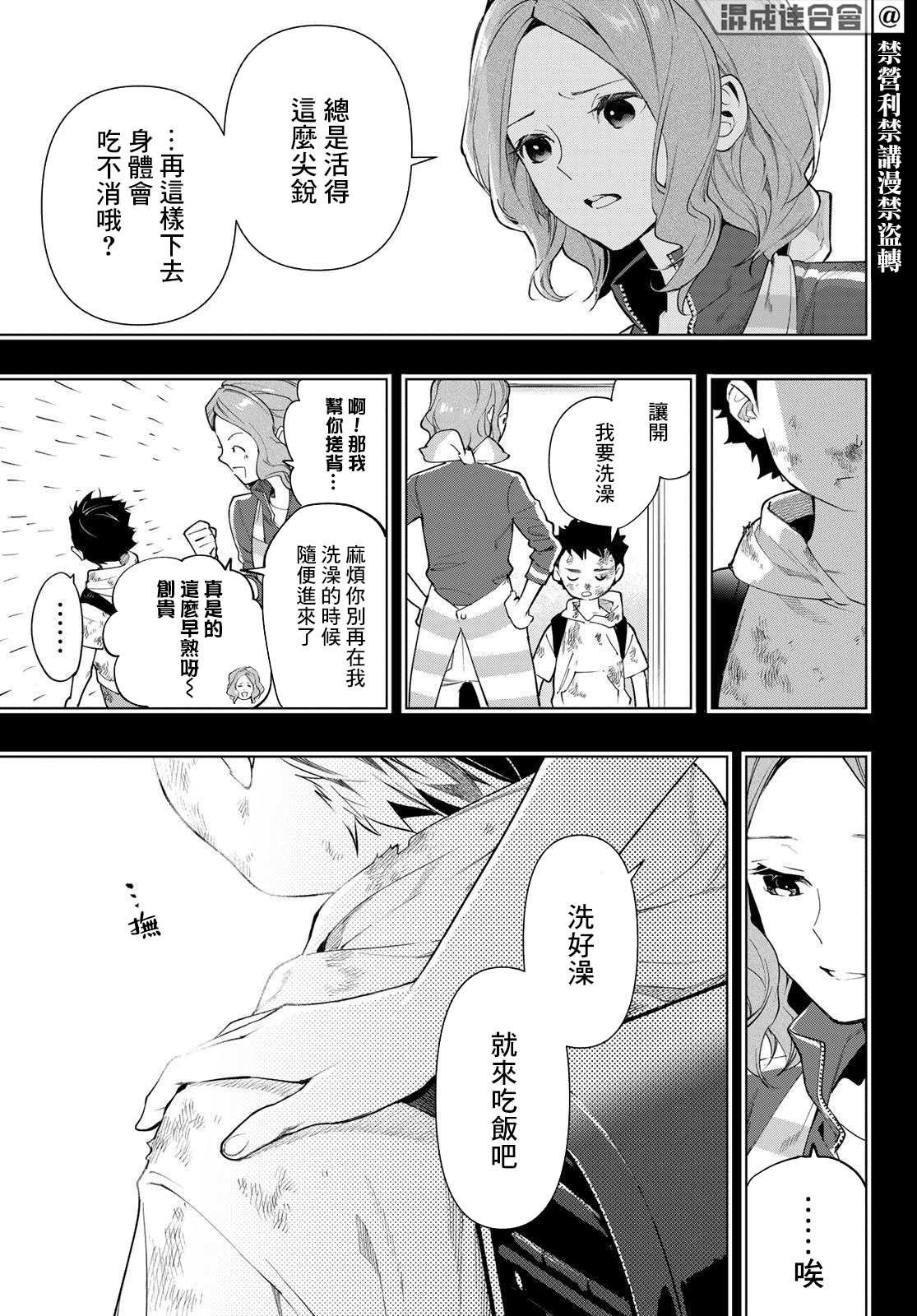 第18话