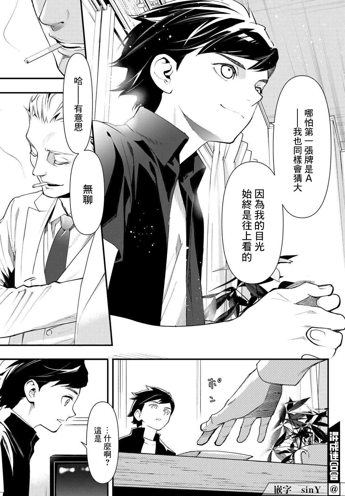 第19话