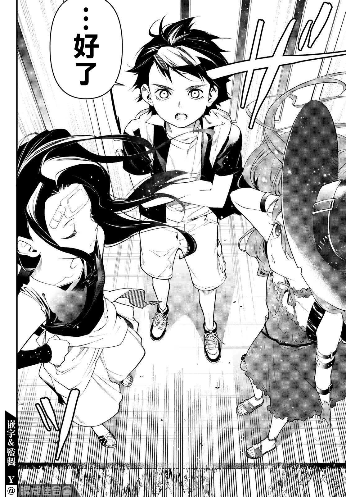 第19话