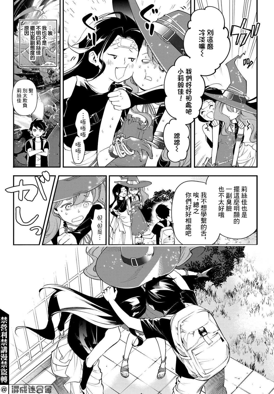 第19话
