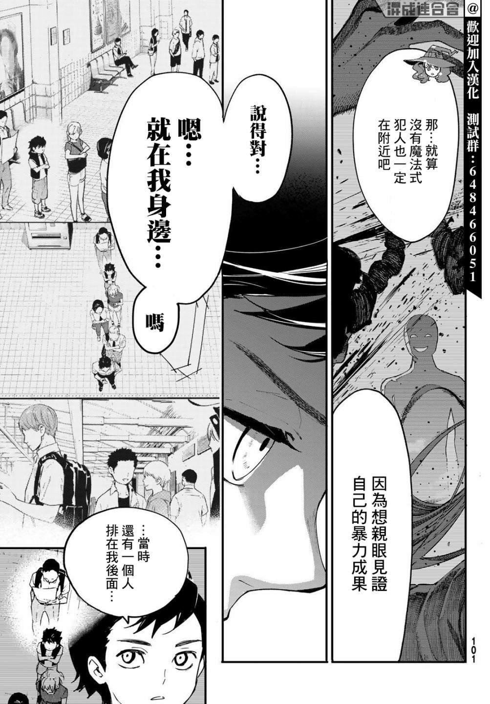 第2话