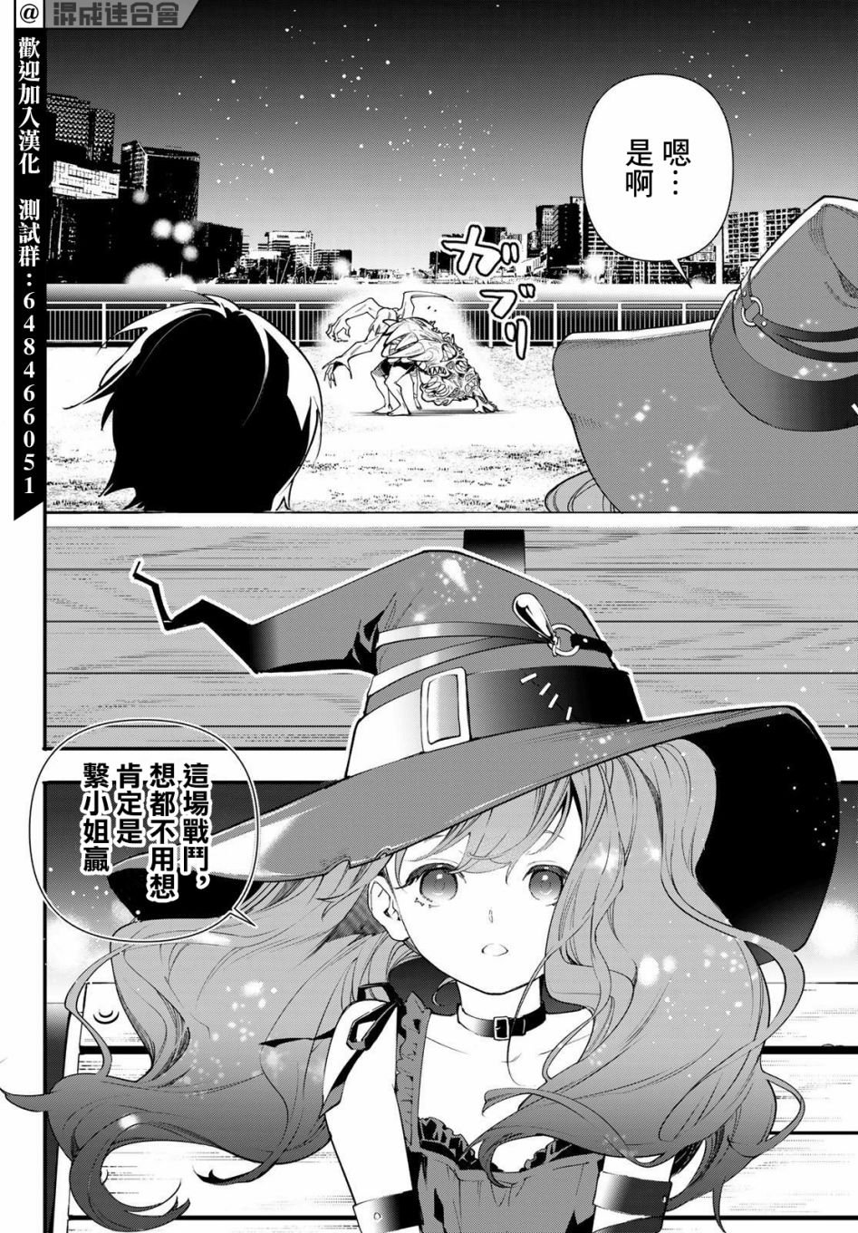 第20话