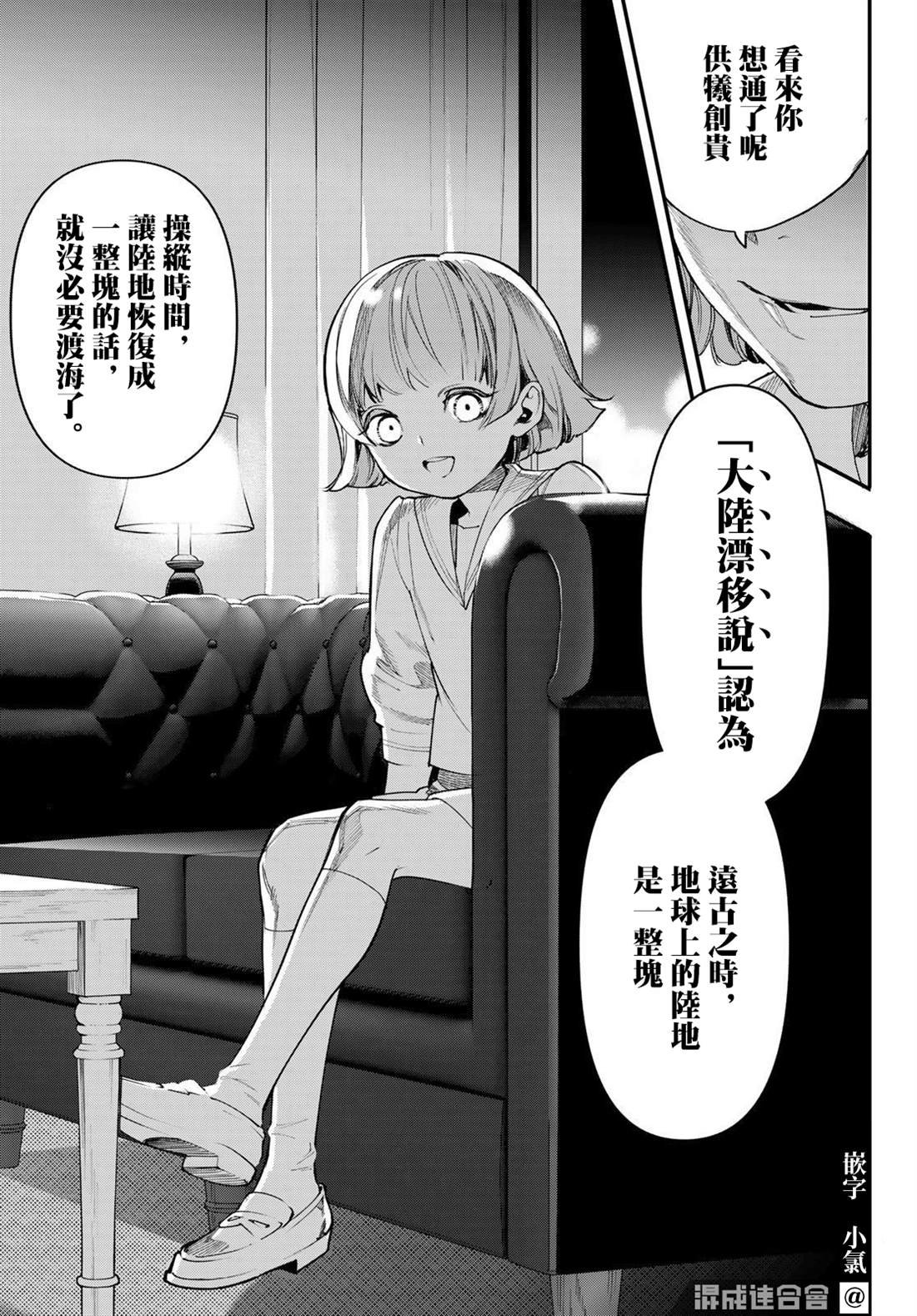 第21话