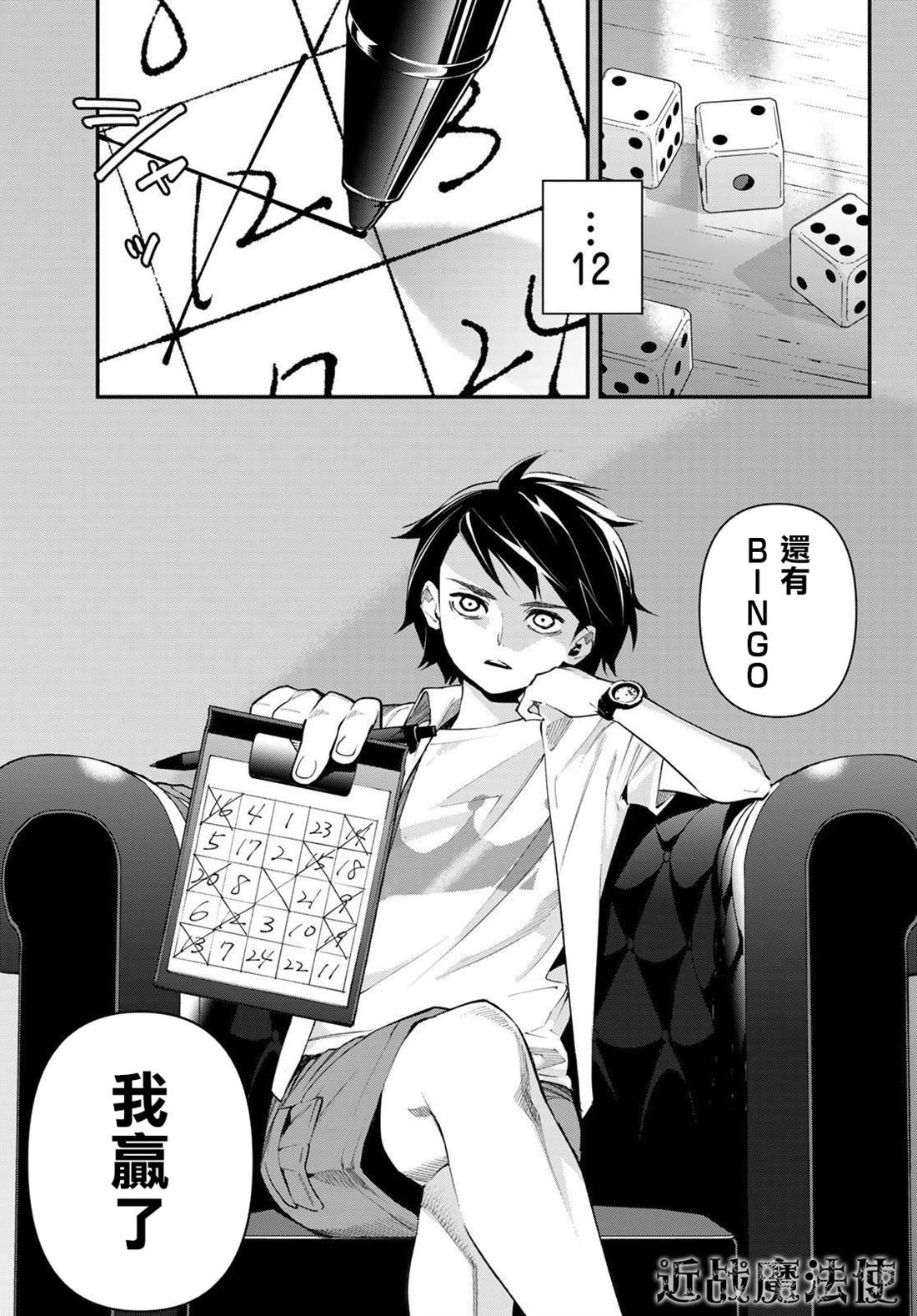 第21话